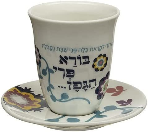 Copa Kidush Judaica Colorido Floral