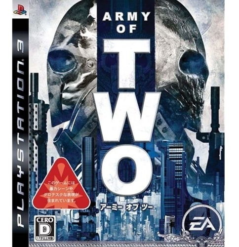 Importacion De Army Of Two Japan