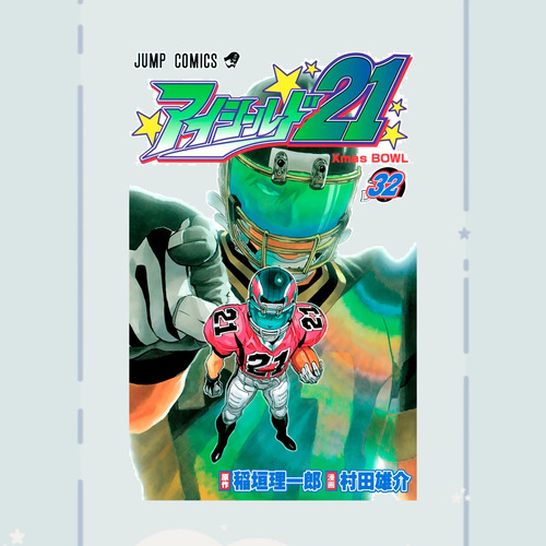 Manga Eyeshield 21 Tomo 32