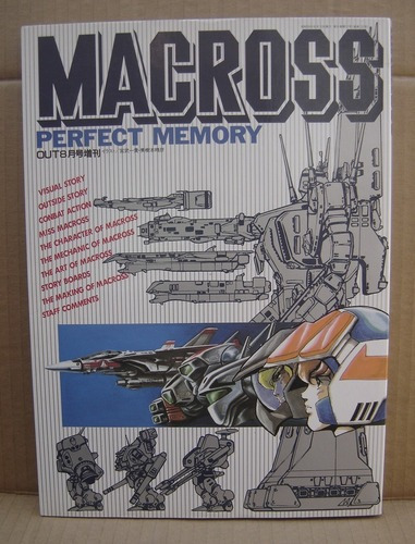Macross Perfect Memory Artbook Japonés Impecable Robotech