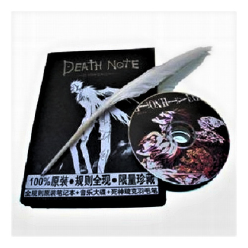 Death Note Libreta Kira + Cd Serigrafiado + Pluma Bolígrafo