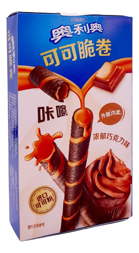 Cubanitos De Oreo Sabor Chocolate 50 Gr - Origen China