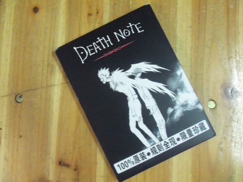 Agenda Death Note