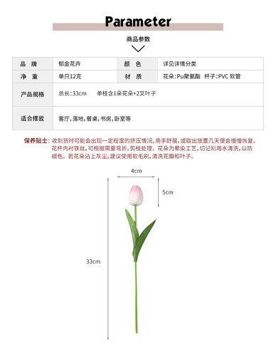 20 Pcs Tulipanes Artificiales Decoración Del Hogar Y Bodas
