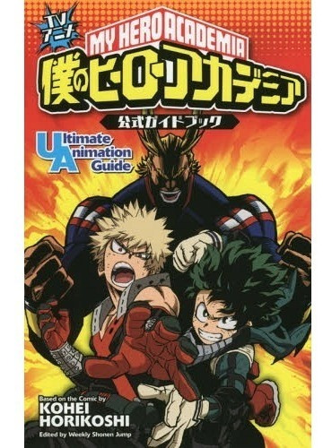 Imagen 1 de 10 de My Hero Academia Official Guidebook Ultimate Animation Japon