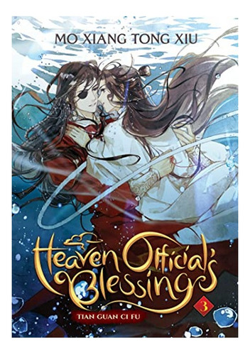 Heaven Official's Blessing: Tian Guan Ci Fu (novel) Vol. Eb5