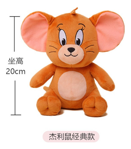Peluche Tom Y Jerry Classic 20cm