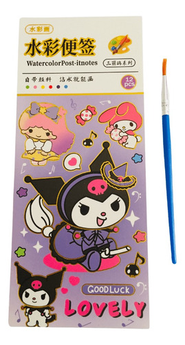 Libreta Para Colorear Acuarela Sanrio Kuromi My Melody