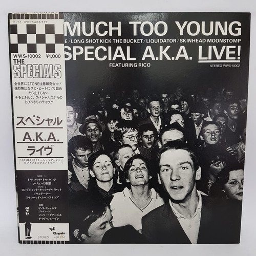 The Special Feat. Rico Too Much Too Young Vinilo Japones Obi