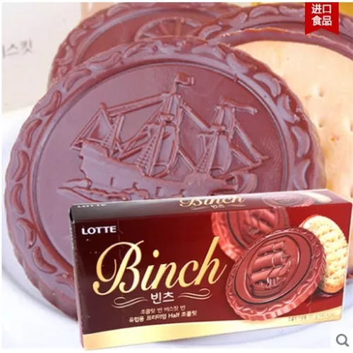 Biscoito Japonês Wafer Pokémon recheio de Chocolate Lotte - 23 gramas -  Hachi8