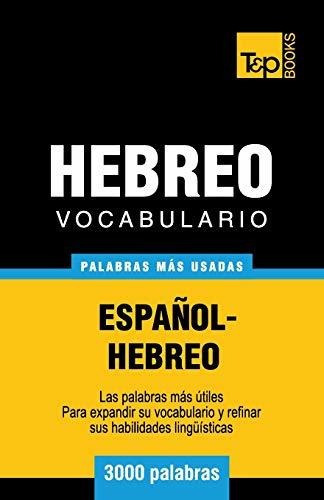 Vocabulario Espanol-hebreo - 3000 Palabras Mas Usadas 
