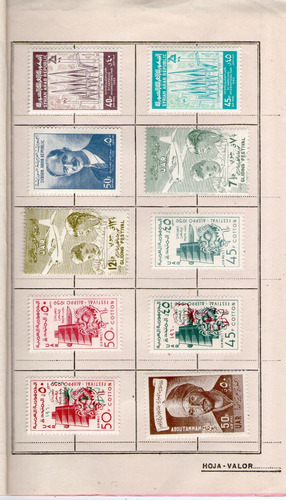 Imagen 6 de 6 de Siria = U. A. R. Libreta X 64 Sellos Nuevos Años 1958-62