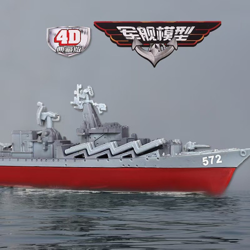 New 8 Pieces 4d Ship Model Toys, Plastic Assemblies
