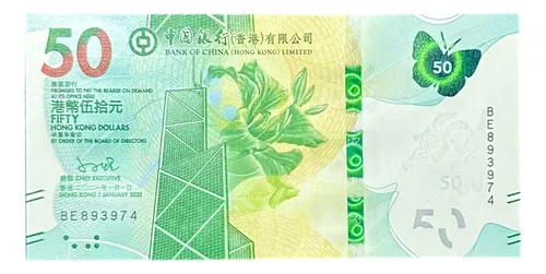 Hong Kong - 50 Dollars - Año 2021 - P #349b - Bank Of China