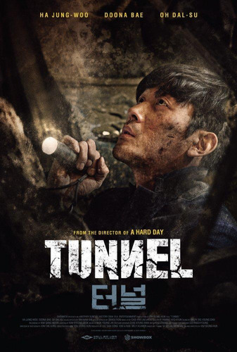 Atrapado En El Tunel - Tunnel -2016 - Dvd