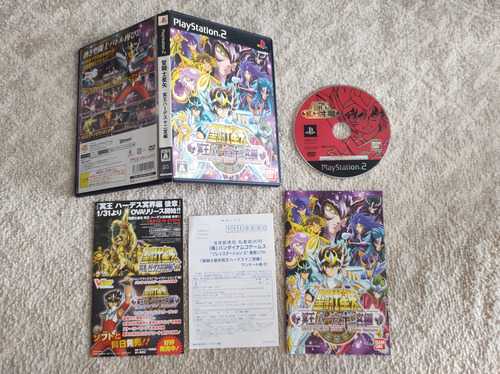 Saint Seiya The Hades Chapter Sanctuary Ps2 (jap) Impecável (Usado)