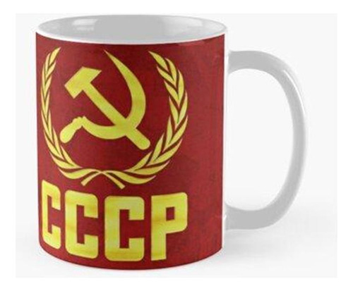 Taza Hoz Y Martillo Cccp Calidad Premium