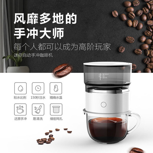 Mini Cafetera Portátil Para El Hogar Pequeña Hecha A Mano Al
