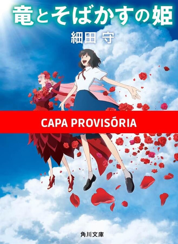 Belle, de Hosoda, Mamoru. Editorial Panini Brasil LTDA, capa mole em português, 2022