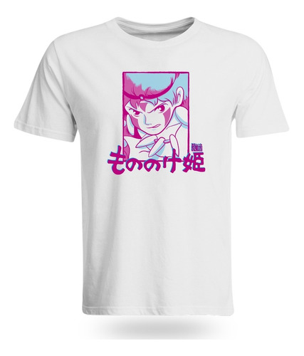 Camiseta La Princesa Mononoke  Studio Ghibli Personalizada