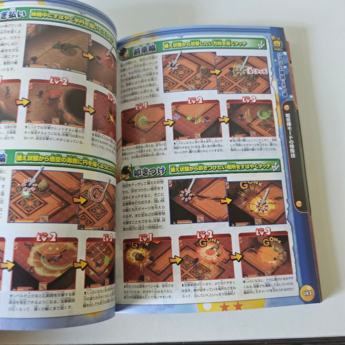 Dragon Ball Origins Official Guidebook - Original Ds