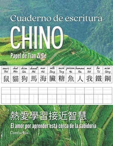 Libro: Cuaderno Escritura Chino - Papel Tian Zi Ge: Apren