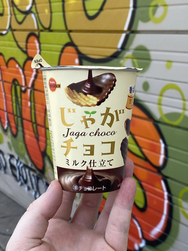 Imagen 6 de 6 de Papas Con Chocolate Jaga Choco Bourbon Japonesas Botana