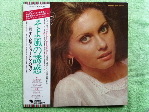 Eam Lp Vinilo Olivia Newton John Have You Never Been Mellow (Usado)
