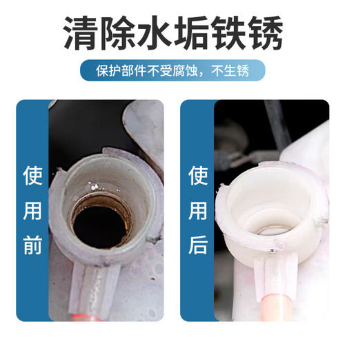 Agente Protector Para El Tanque De Agua Del Coche, Práctico