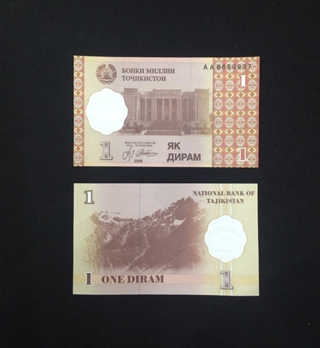 Imagen 2 de 3 de Tayikistan - 1 Diram - Año 1999 - Unc - P#10