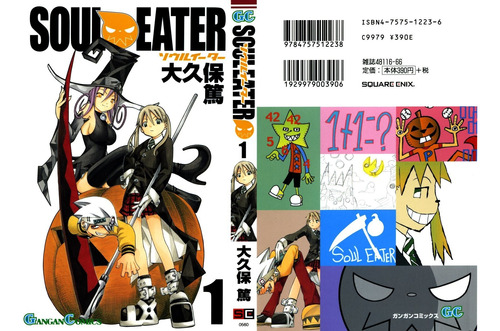 Manga Soul Eater Japones Tomo 1 Gastovic Anime Store