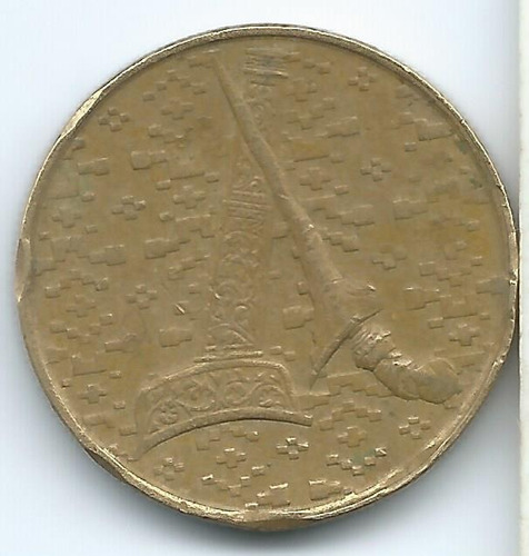 Moneda  De  Malasia  1  Ringgit  1992  Buena