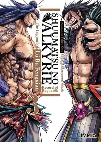 Shuumatsu No Valkyrie Lu Bu # 3 Ivrea Collectoys