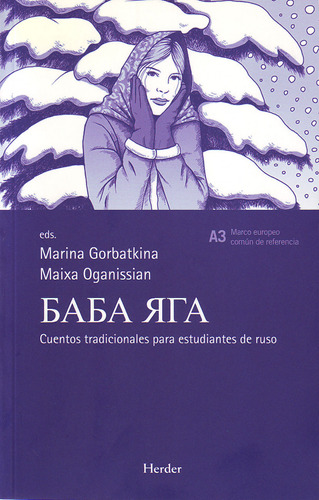 Baba Yaga  -  Gorbatkina, Marina/oganissian, Maixa