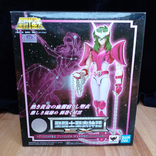Saint Seiya Andromeda Myth Cloth Ex New Bronze V2 (Usado)