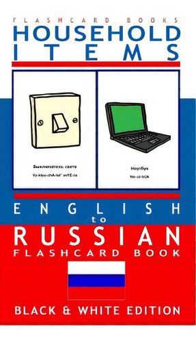 Household Items - English To Russian Flash Card Book: Black And White Edition - Russian For Kids, De Flashcards, Russian Bilingual. Editorial Createspace, Tapa Blanda En Inglés