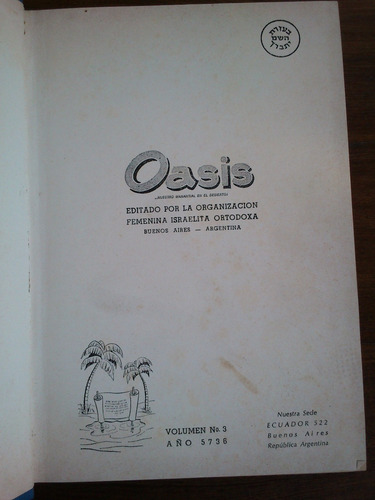 Imagen 3 de 6 de Revista Oasis Año 3 Organización Femenina Israelita Ortodoxa