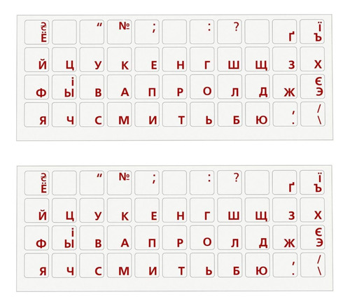 Funda De Teclado Paquete De 2 Pegatinas De Teclado Rojo Ruso