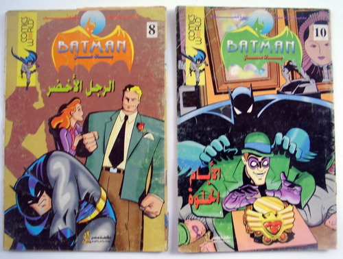 Imagen 4 de 8 de Batman Adventures 6 Comics In Arabic Aventuras 6 Tebeos En