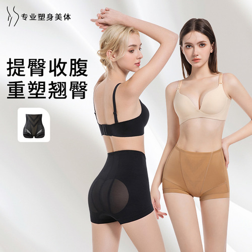 Braguitas Transpirables Con Forma V Para Control De Abdomen