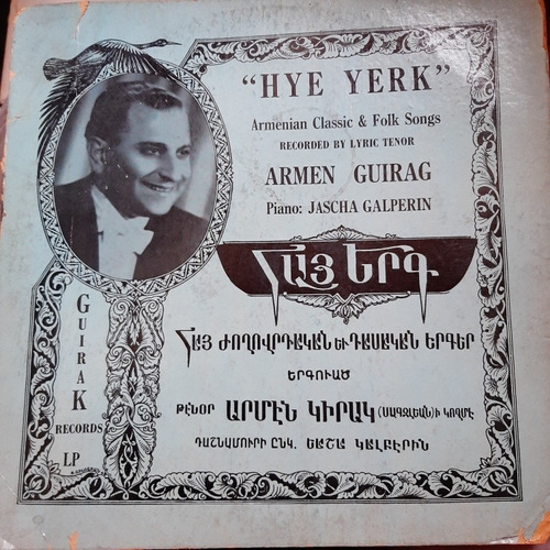 Vinilo Armen Guirag Piano Jascha Galperin Armenia O3