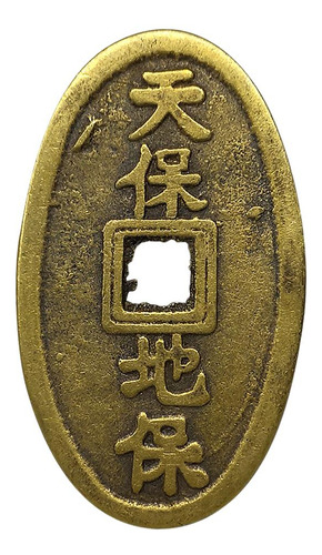 Moneda De Cobre Antigua China Antigua Jia Zi Monedas De