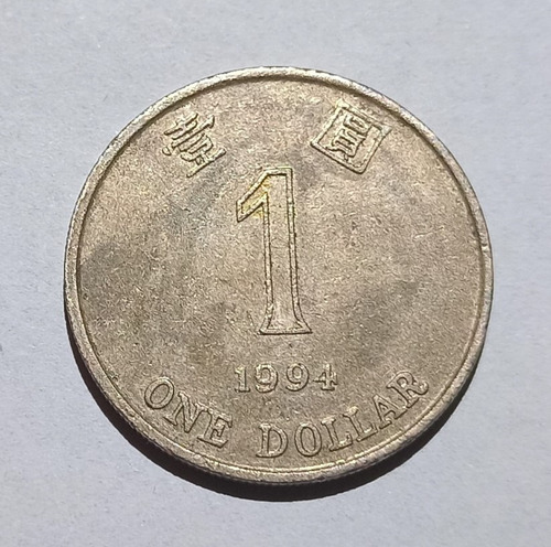 Moneda Hong Kong 1 Dolar