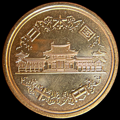 Japon, 10 Yen, 2016. Akihito. Sin Circular