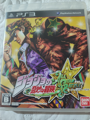 Ps3 Jojo's Bizarre Adventure-all Star Battle Playstation 3 (Usado)