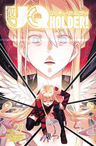 Uq Holder! Vol. 27, De Ken Akamatsu. Editora Jbc, Capa Mole Em Português