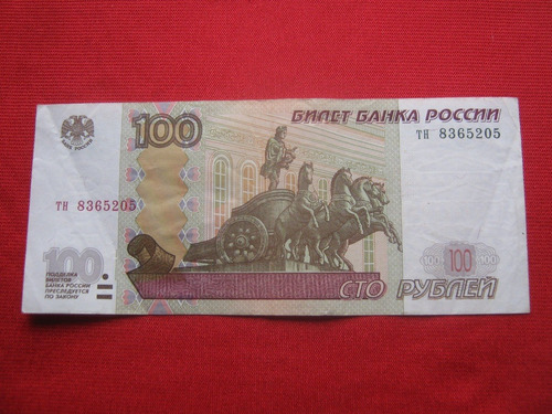 Rusia 100 Rublos 1997 