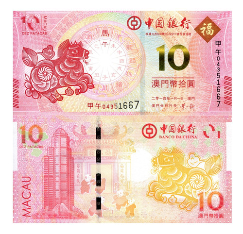 Billete De Macao 10 Pataca 2014 Año Del Caballo Banco China