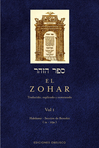 Book El Zohar Vol. 1 Spanish Edition Obelisco