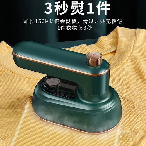 Ropa De Mano Verde Para Planchar A Vapor